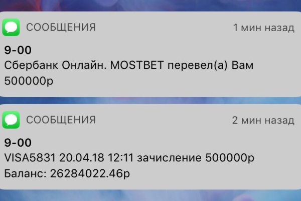Как найти сайт кракен