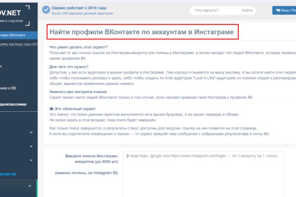 Дарк маркетплейс кракен