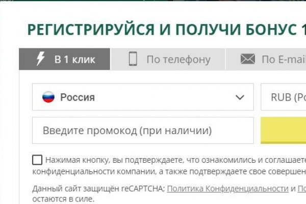 Правильная ссылка онион кракен