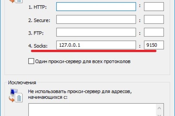 Кракен сайт vtor run