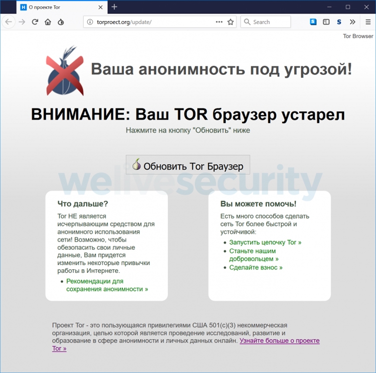 Кракен ссылка тор браузер
