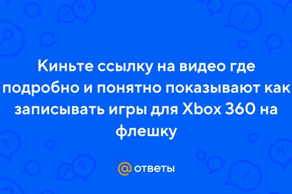 Кракен запрещенные вещества