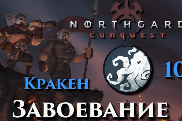 Кракен сайт 2krnk cc