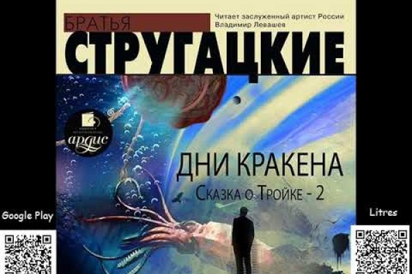 Кракен купить наркоту