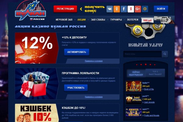 Кракен плейс
