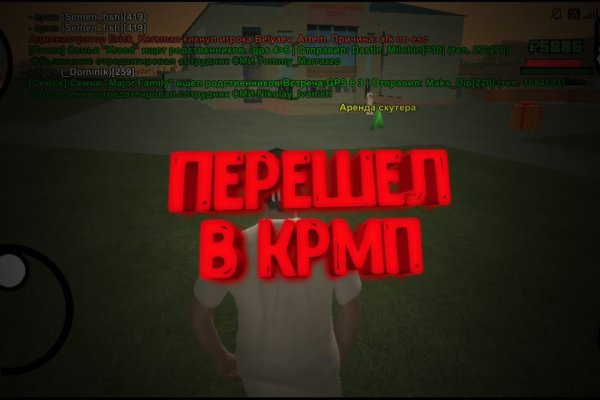 Как зайти на кракен с телефона