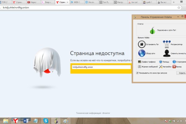 Сайт кракен войти