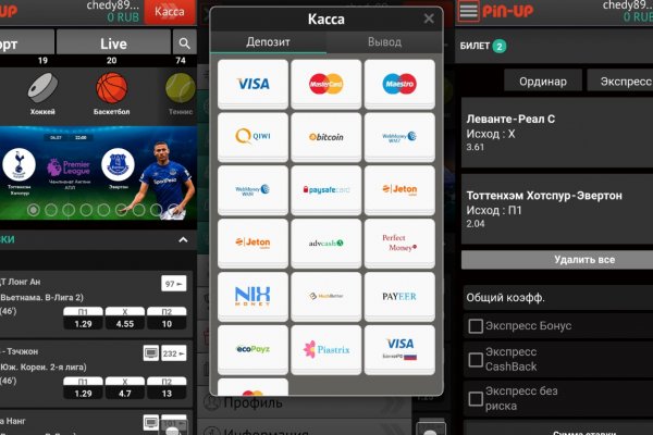 Актуальное зеркало kraken