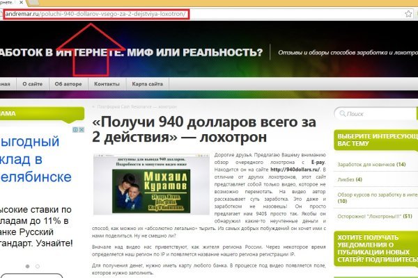 Kraken 9 at клиар ссылка