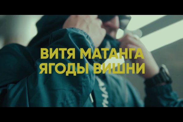Кракен аккаунт не найден
