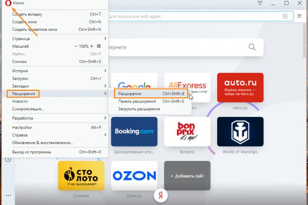 Кракен kr2link co