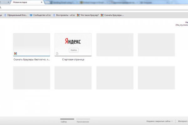 Зайти на кракен тор