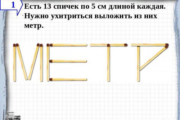 Кракен тгк