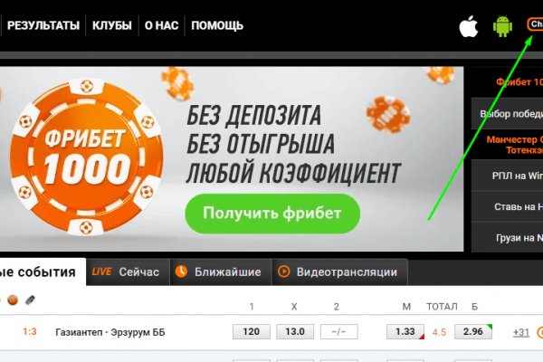 Кракен что можно купить