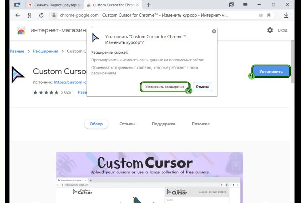 Почему кракен перестал работать