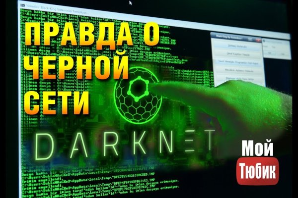 Какая ссылка у кракена