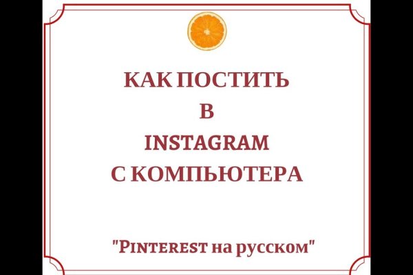 Как пополнить кошелек кракена