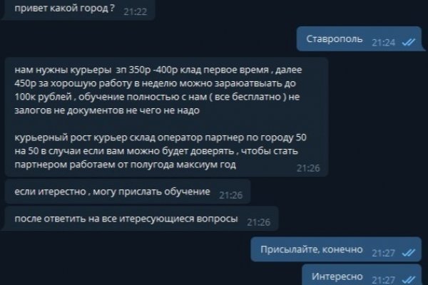 Кракен нарколог