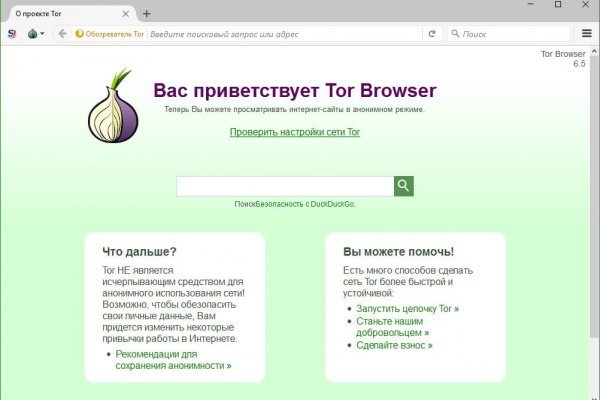 Кракен сайт kr2web