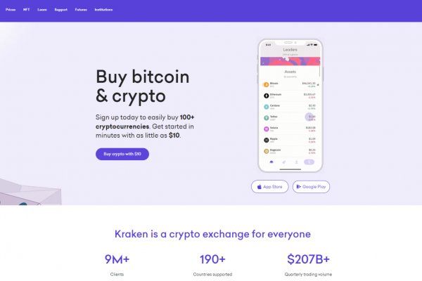 Kraken ссылка официальная
