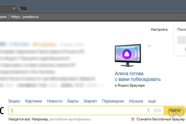 Как зайти на кракен через айфон