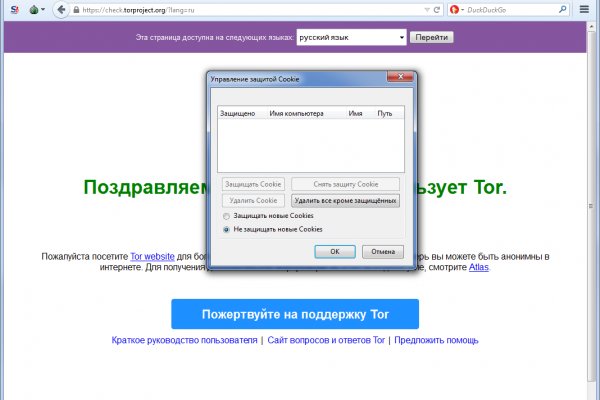 Ссылки онион